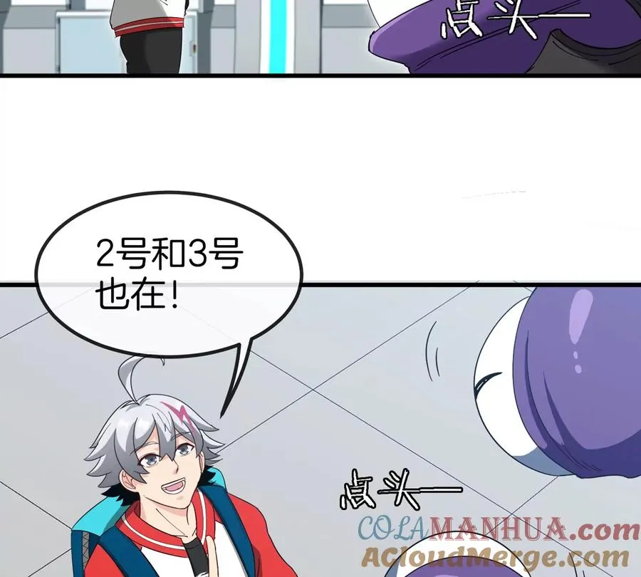 第22话 特训教练员 第33页