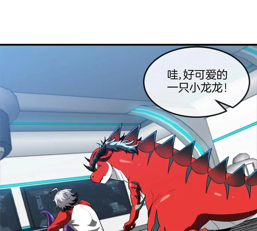 第22话 特训教练员 第44页