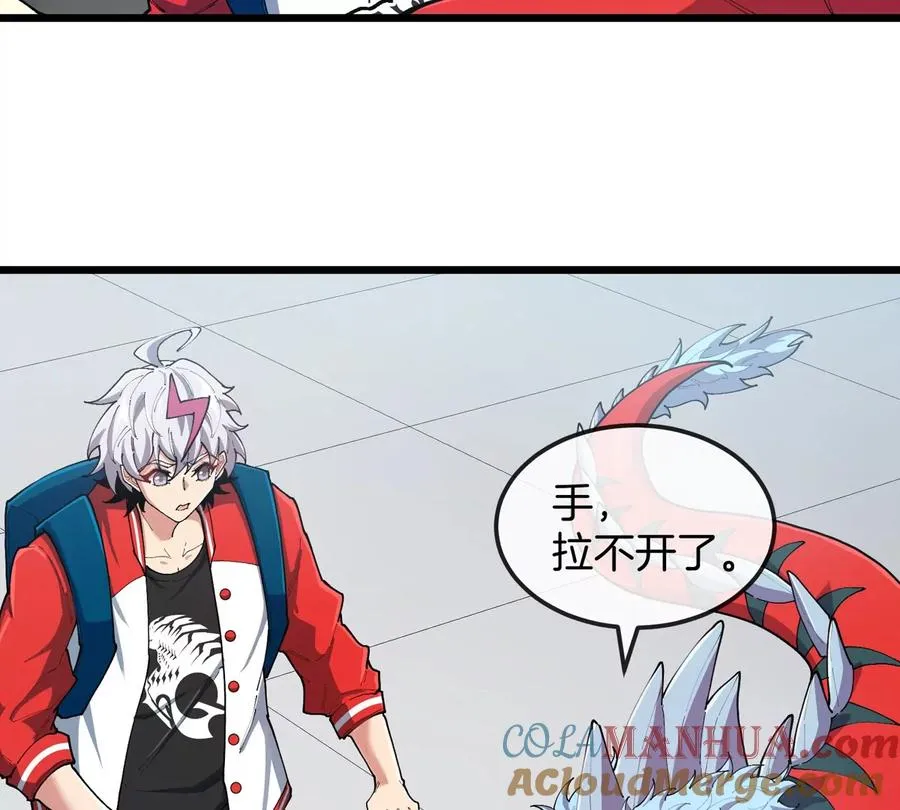 第22话 特训教练员 第61页