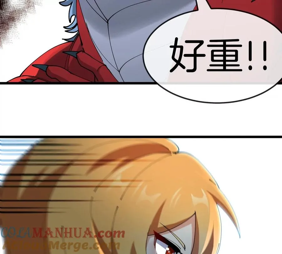 第22话 特训教练员 第69页
