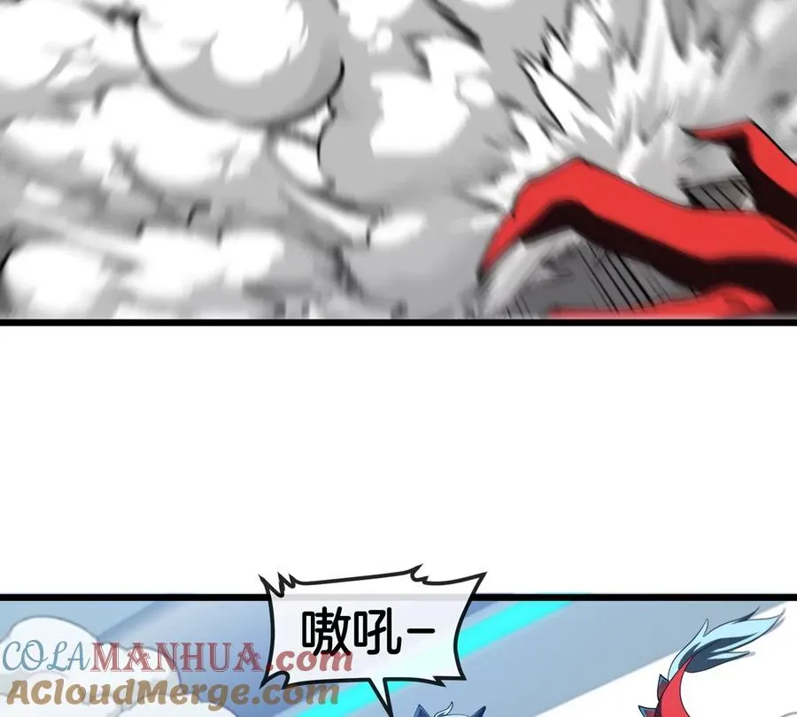 第22话 特训教练员 第85页