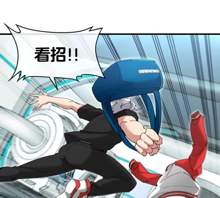 第23话 一包晶核引发的比试 第60页