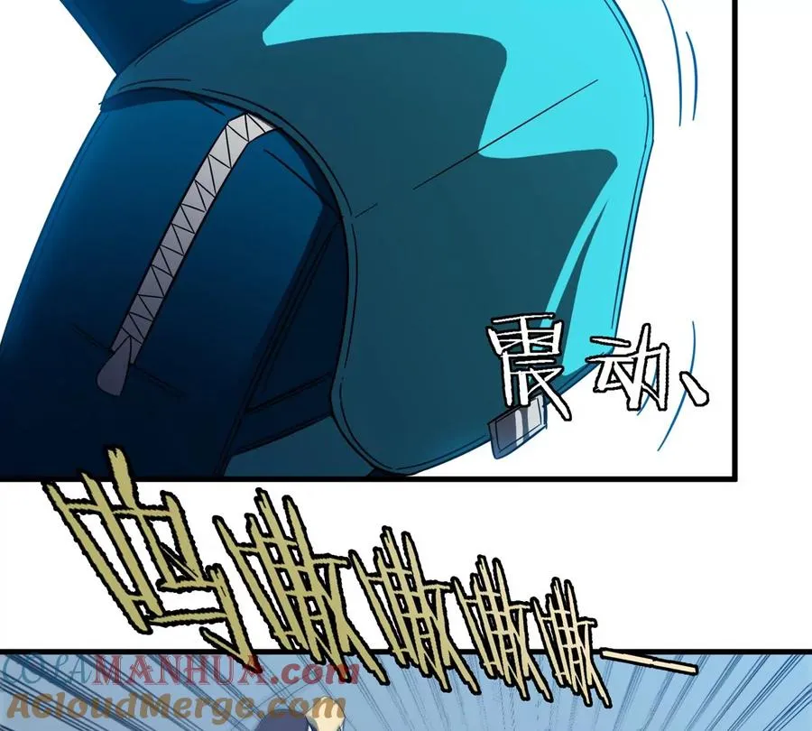 第23话 一包晶核引发的比试 第70页