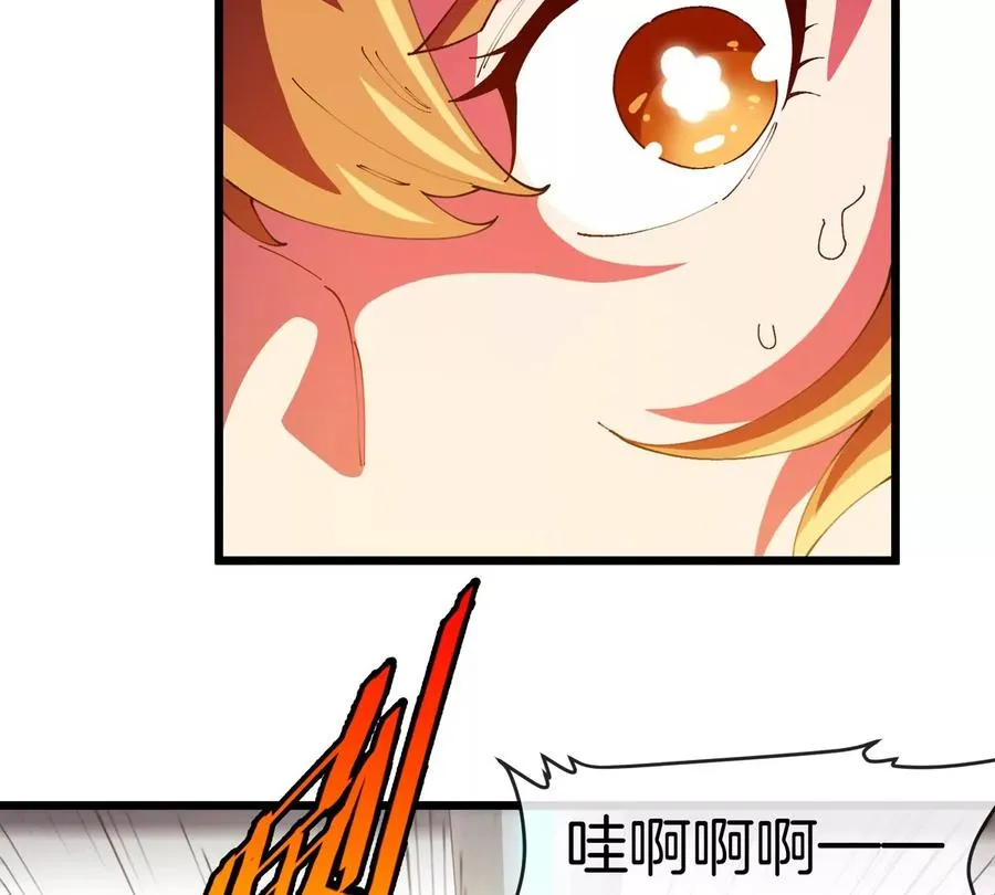 第24话 特训的目的 第19页
