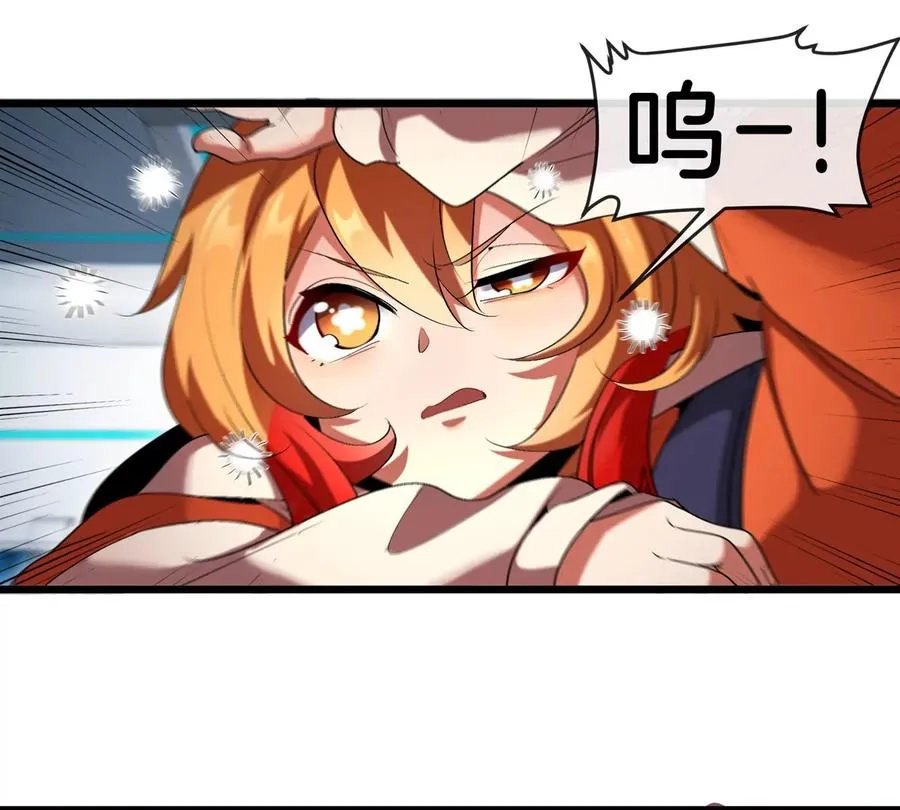 第24话 特训的目的 第22页