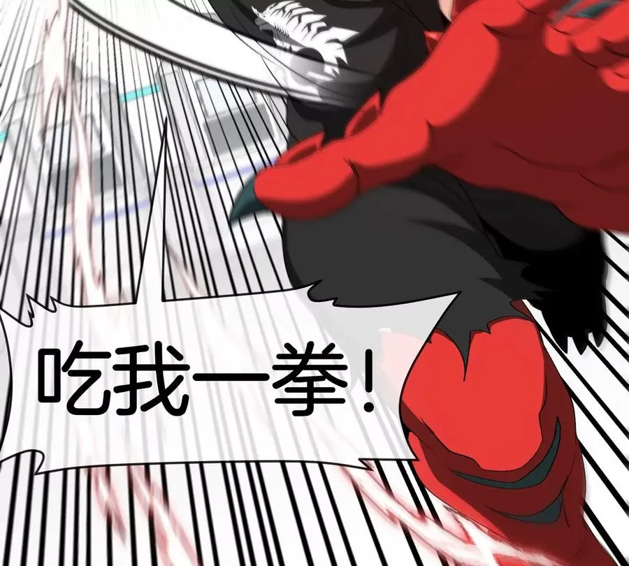第24话 特训的目的 第46页