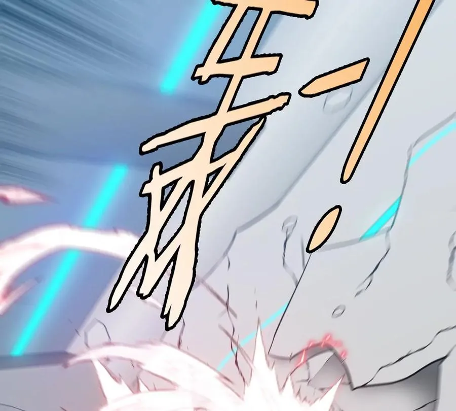 第24话 特训的目的 第51页