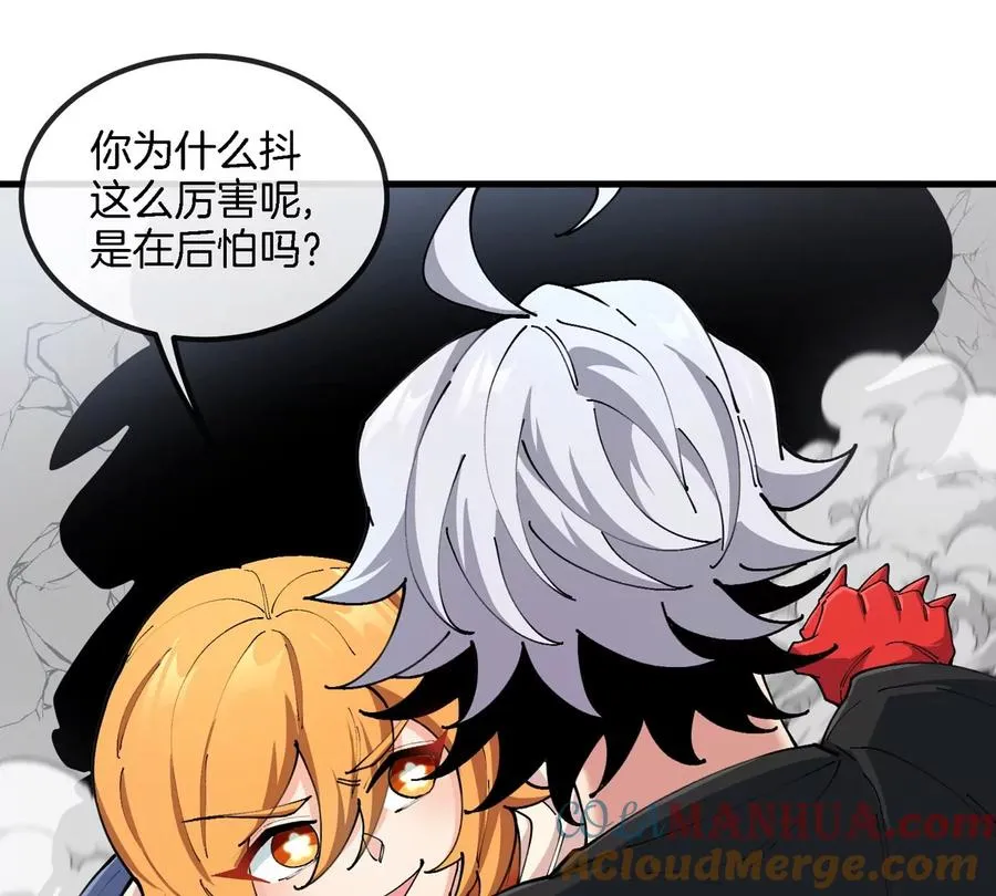 第24话 特训的目的 第61页