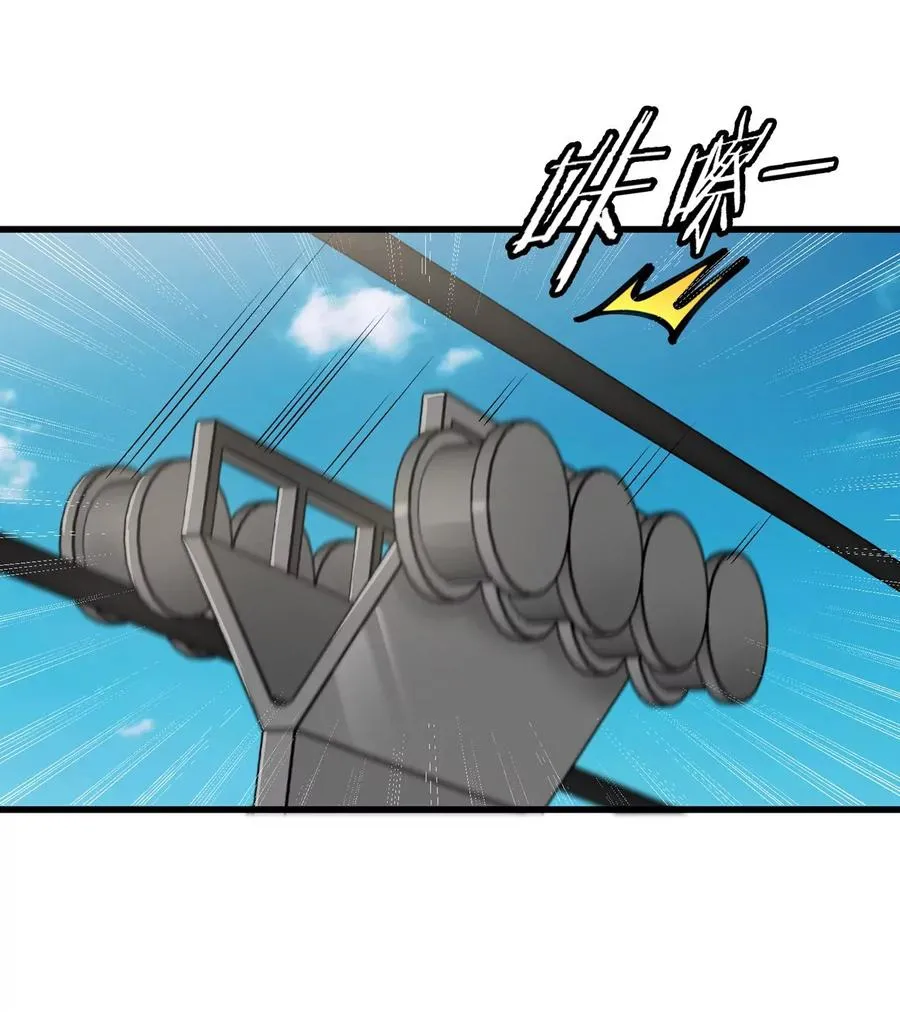 第25话 麻辣“小”龙虾 第35页