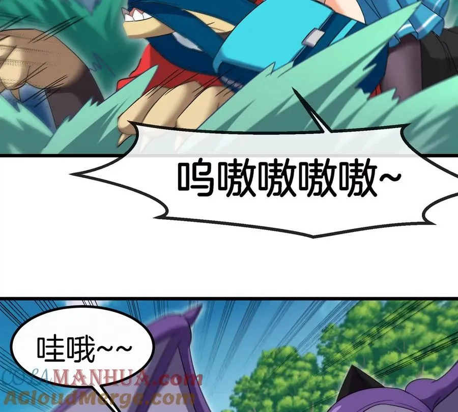 第25话 麻辣“小”龙虾 第70页