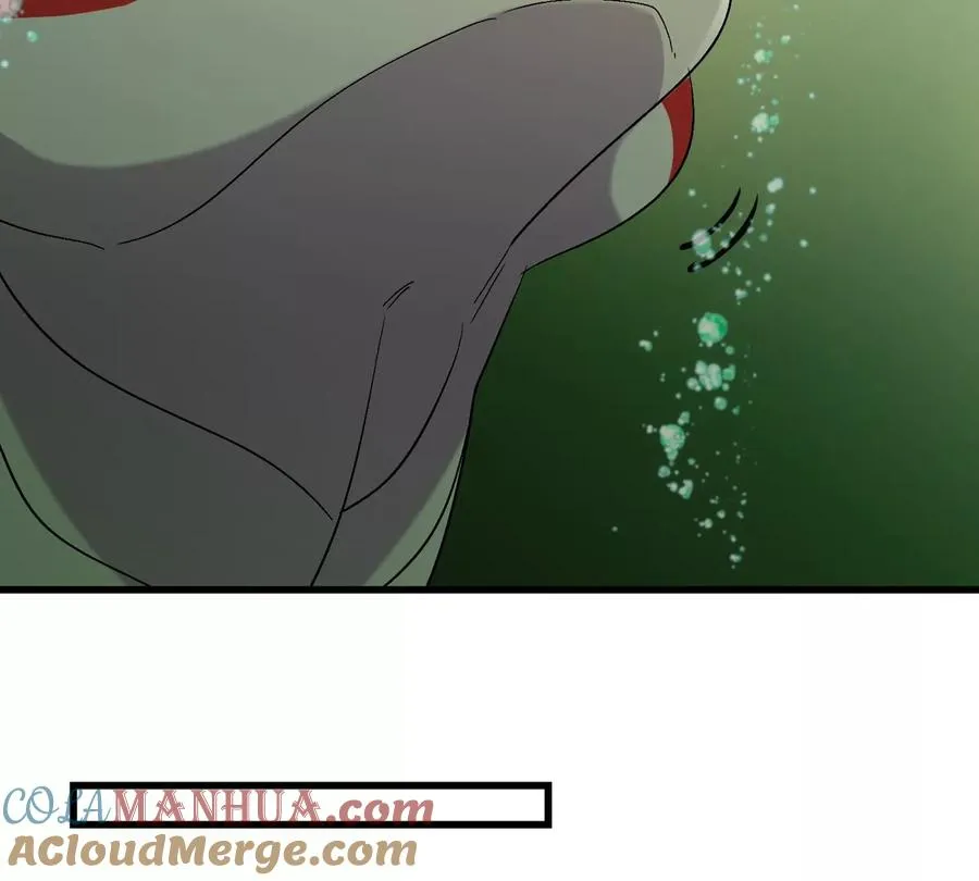 第26话 真香 第13页