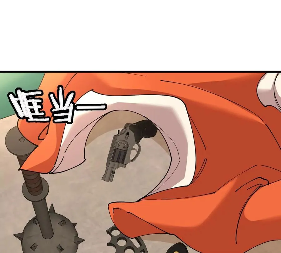 第26话 真香 第32页