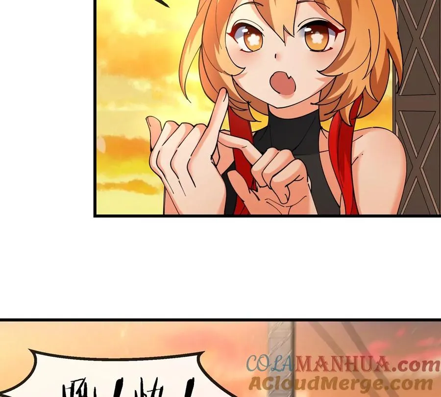 第26话 真香 第34页
