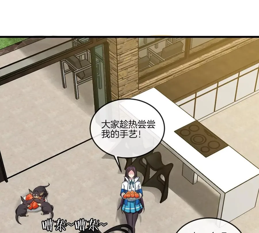 第27话 雷霆啊，赐予我力量吧!! 第12页