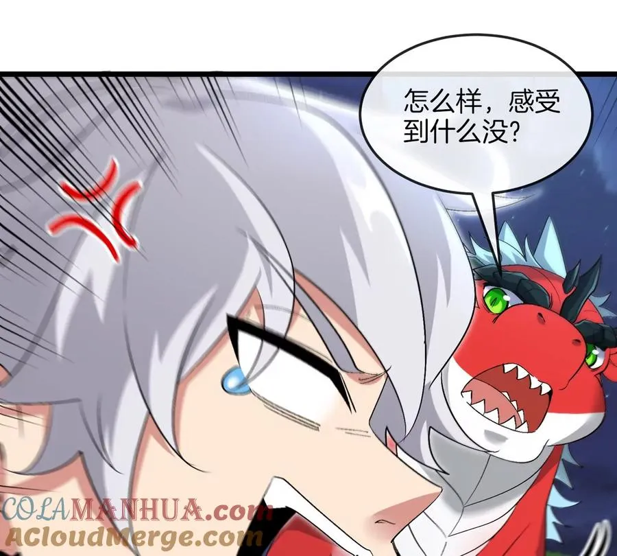 第27话 雷霆啊，赐予我力量吧!! 第61页