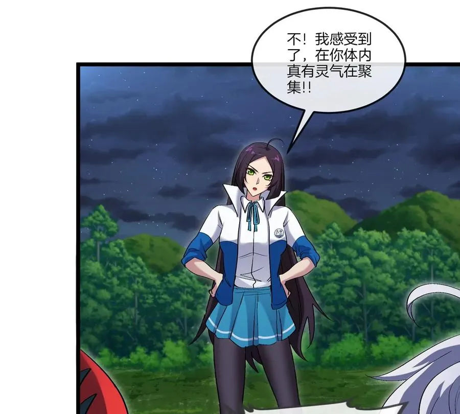 第27话 雷霆啊，赐予我力量吧!! 第63页