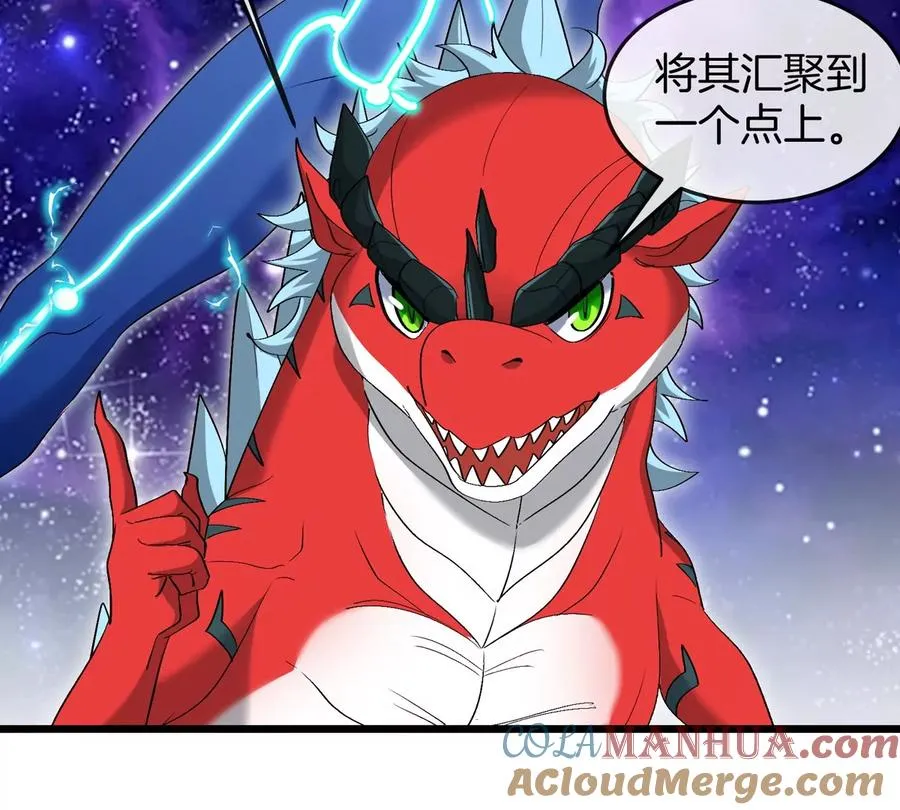 第27话 雷霆啊，赐予我力量吧!! 第65页