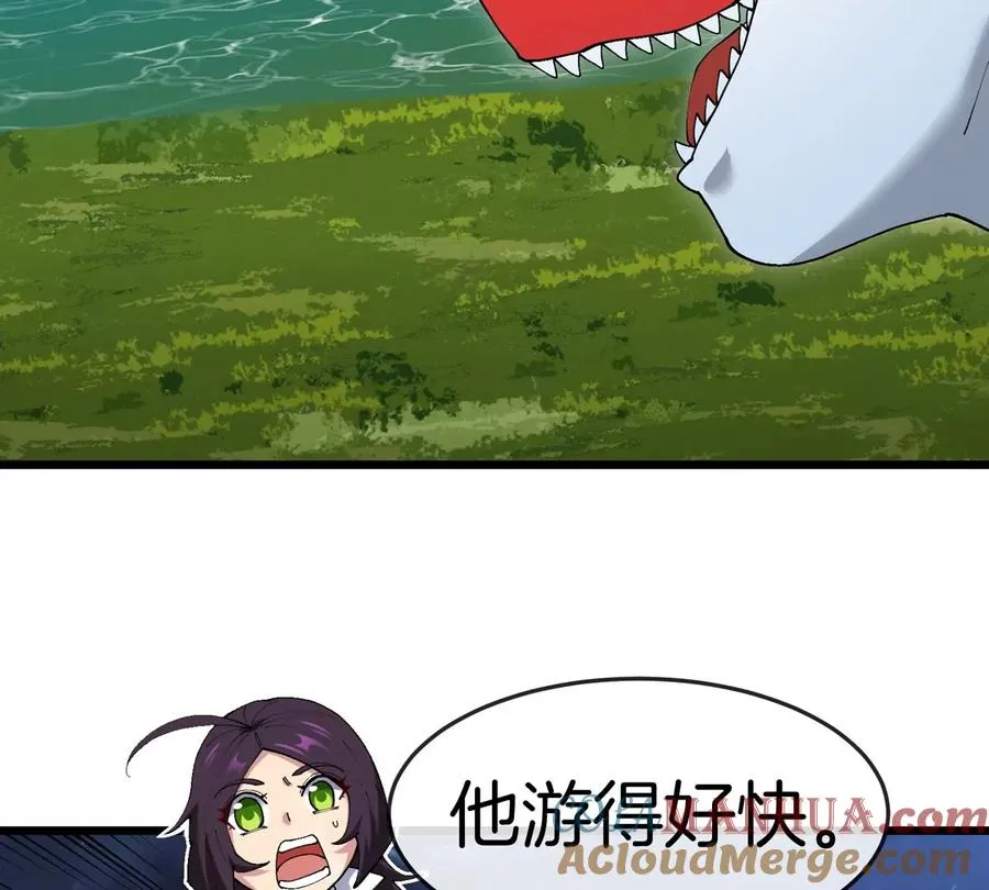 第27话 雷霆啊，赐予我力量吧!! 第85页