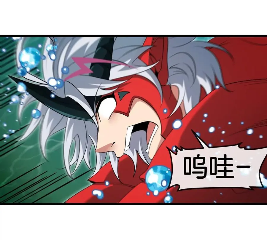 第28话 雷霆铁拳 第36页