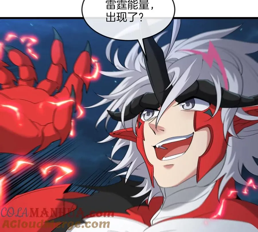 第28话 雷霆铁拳 第41页