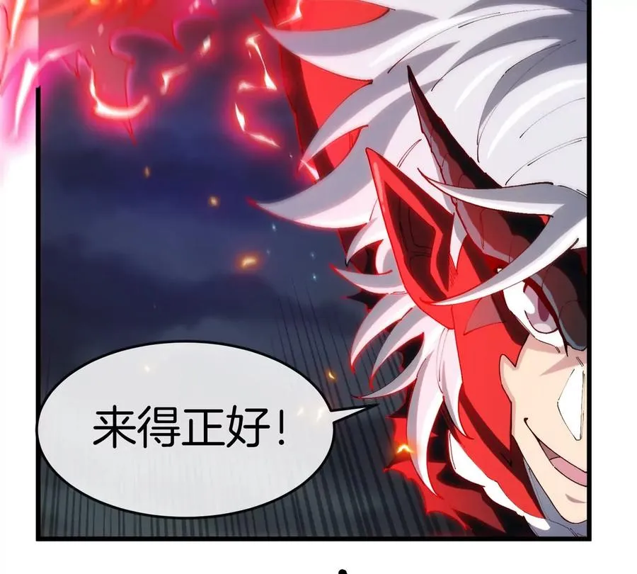 第28话 雷霆铁拳 第47页
