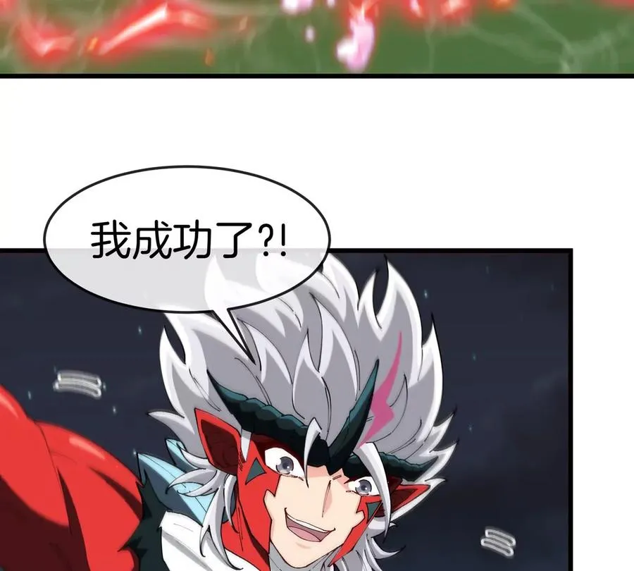 第28话 雷霆铁拳 第54页