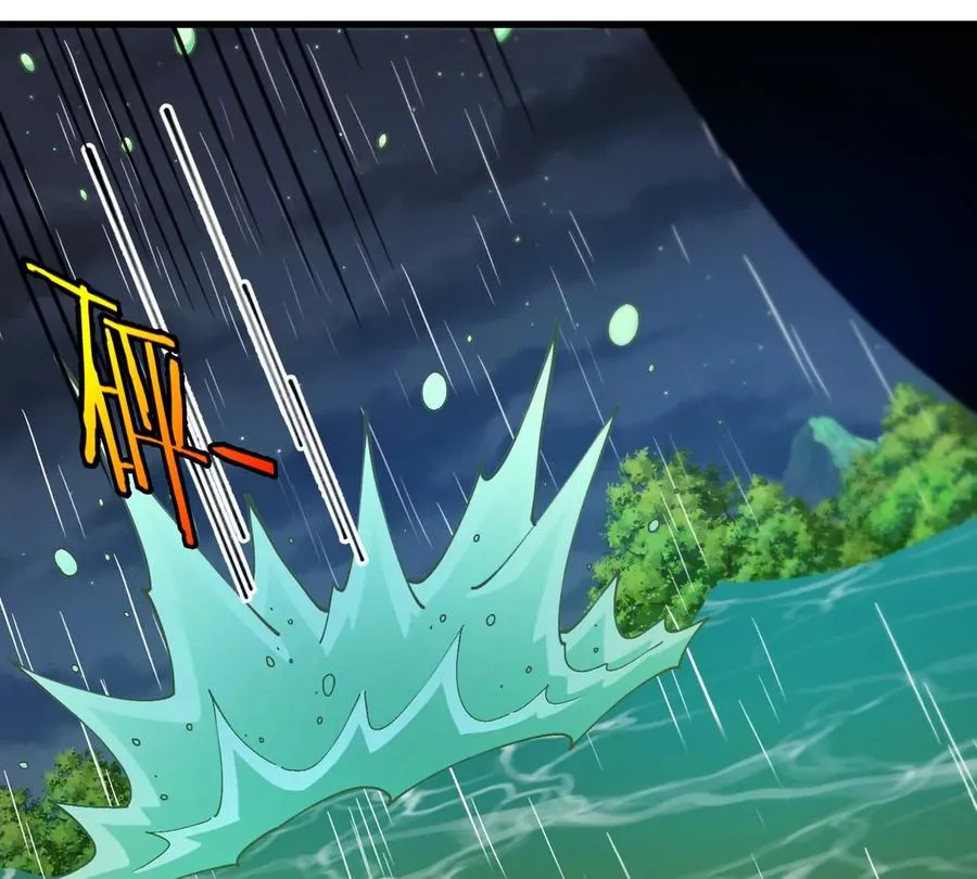 第28话 雷霆铁拳 第56页