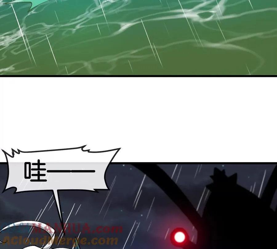 第28话 雷霆铁拳 第57页