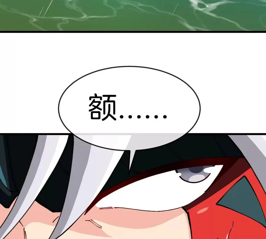 第28话 雷霆铁拳 第59页