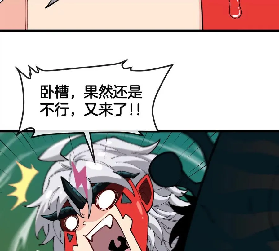 第28话 雷霆铁拳 第60页