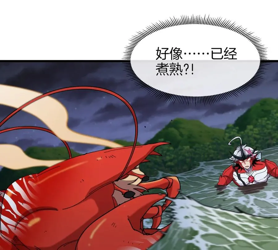 第28话 雷霆铁拳 第62页