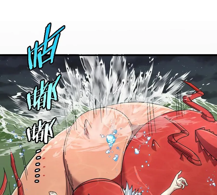 第28话 雷霆铁拳 第68页