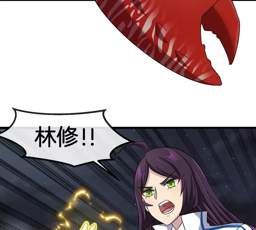 第28话 雷霆铁拳 第70页