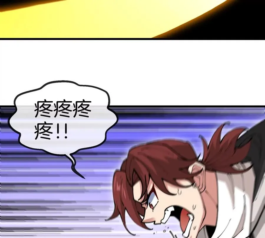 第29话 冤家路窄 第35页