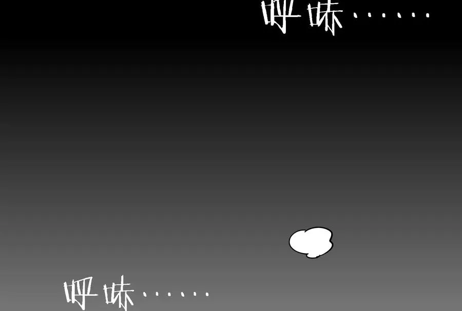 第30话 搜集怪兽晶核 第10页