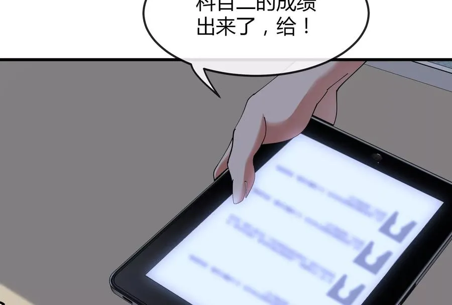 第30话 搜集怪兽晶核 第62页