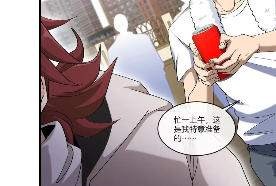 第30话 搜集怪兽晶核 第91页