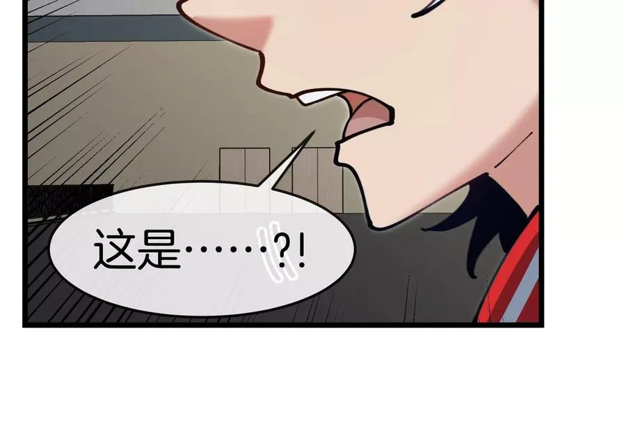 第30话 搜集怪兽晶核 第131页