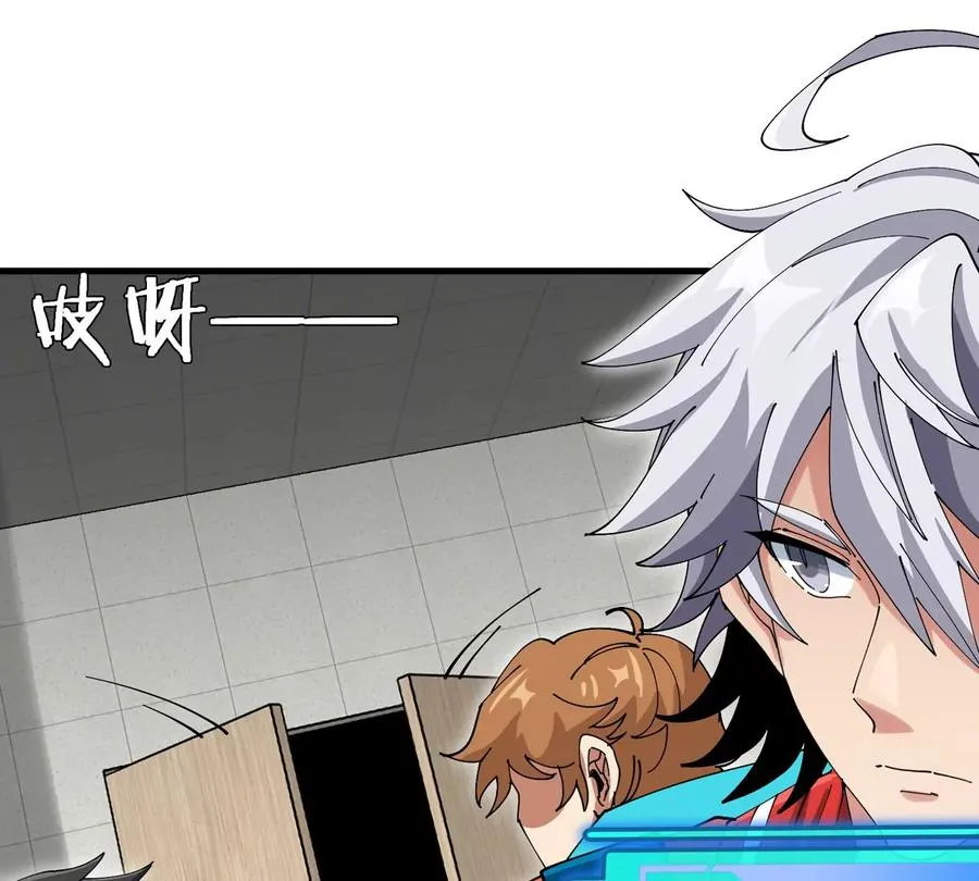 第31话 考生大乱斗 第6页