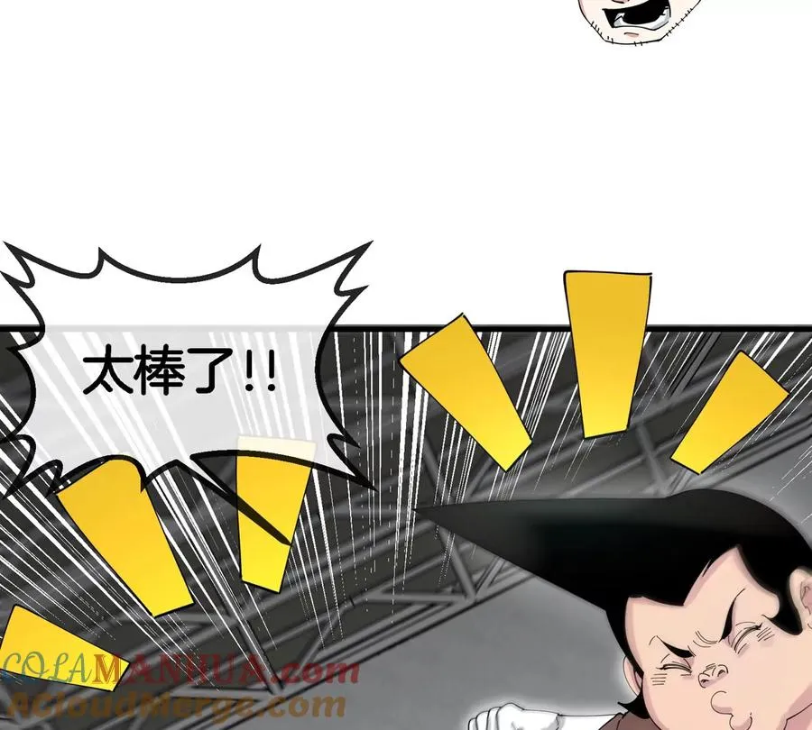 第31话 考生大乱斗 第13页