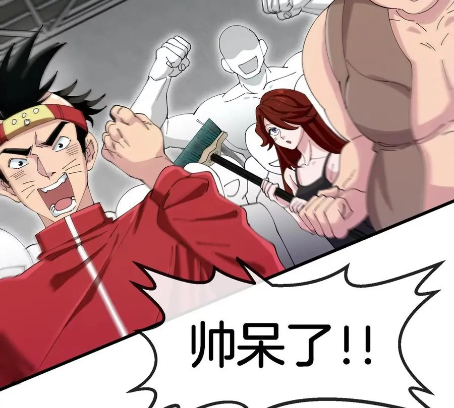 第31话 考生大乱斗 第14页