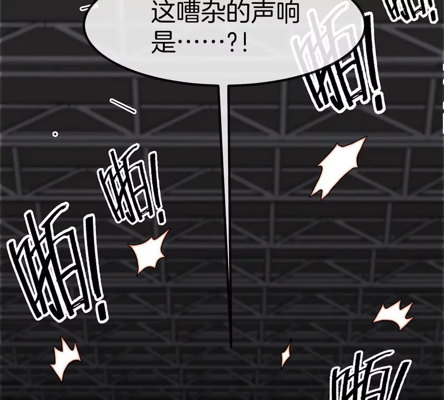 第31话 考生大乱斗 第18页