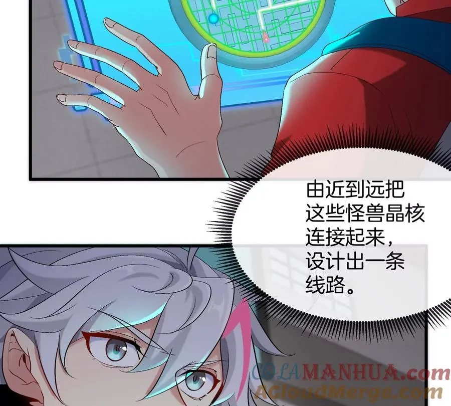 第31话 考生大乱斗 第21页