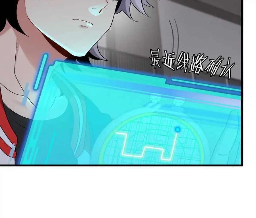 第31话 考生大乱斗 第22页