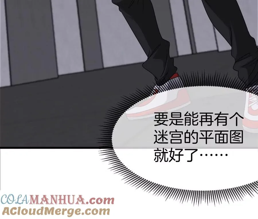 第31话 考生大乱斗 第29页