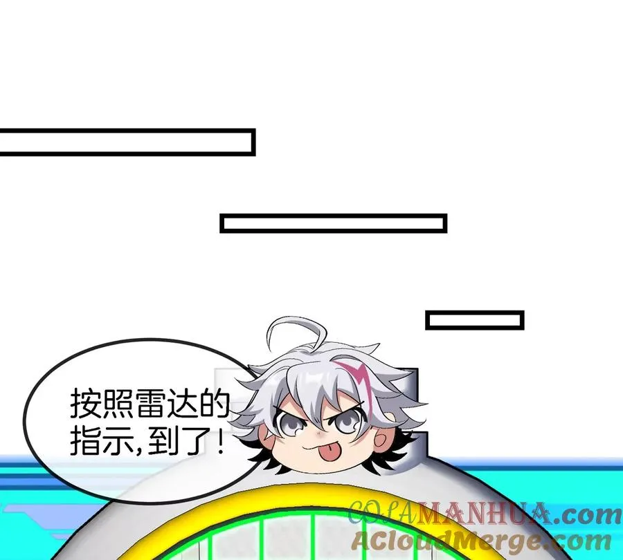 第31话 考生大乱斗 第37页