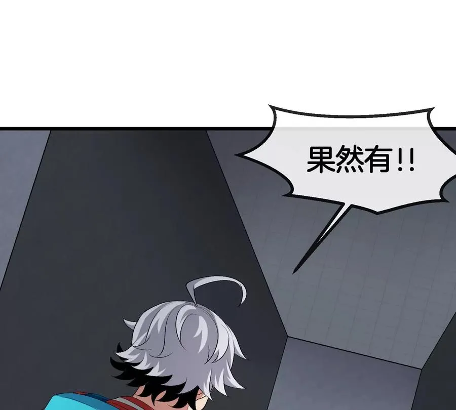 第31话 考生大乱斗 第39页