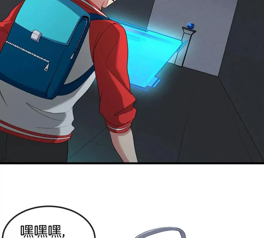 第31话 考生大乱斗 第40页