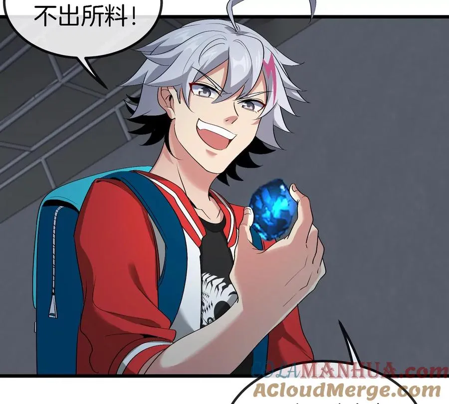 第31话 考生大乱斗 第41页
