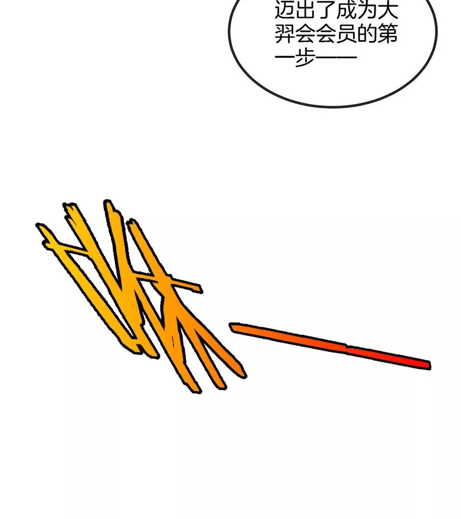 第31话 考生大乱斗 第42页